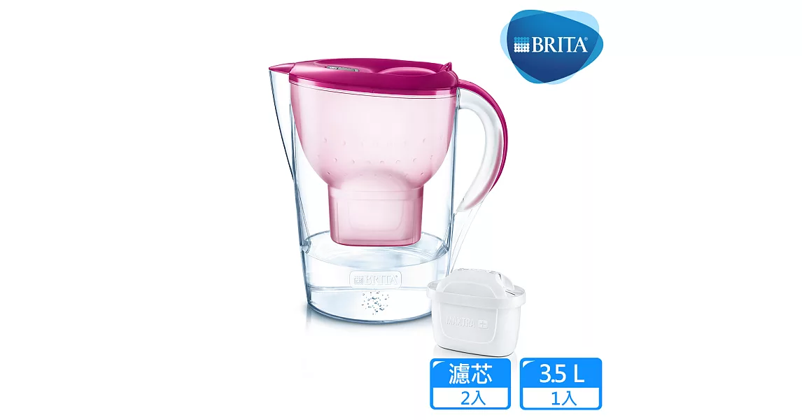 【德國BRITA】3.5公升Marella馬利拉花漾壺+1入MAXTRA Plus濾芯_莓果粉(共2芯)莓果粉