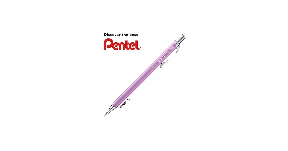 PENTEL ORENZ特仕樣自動鉛筆0.5淡紫