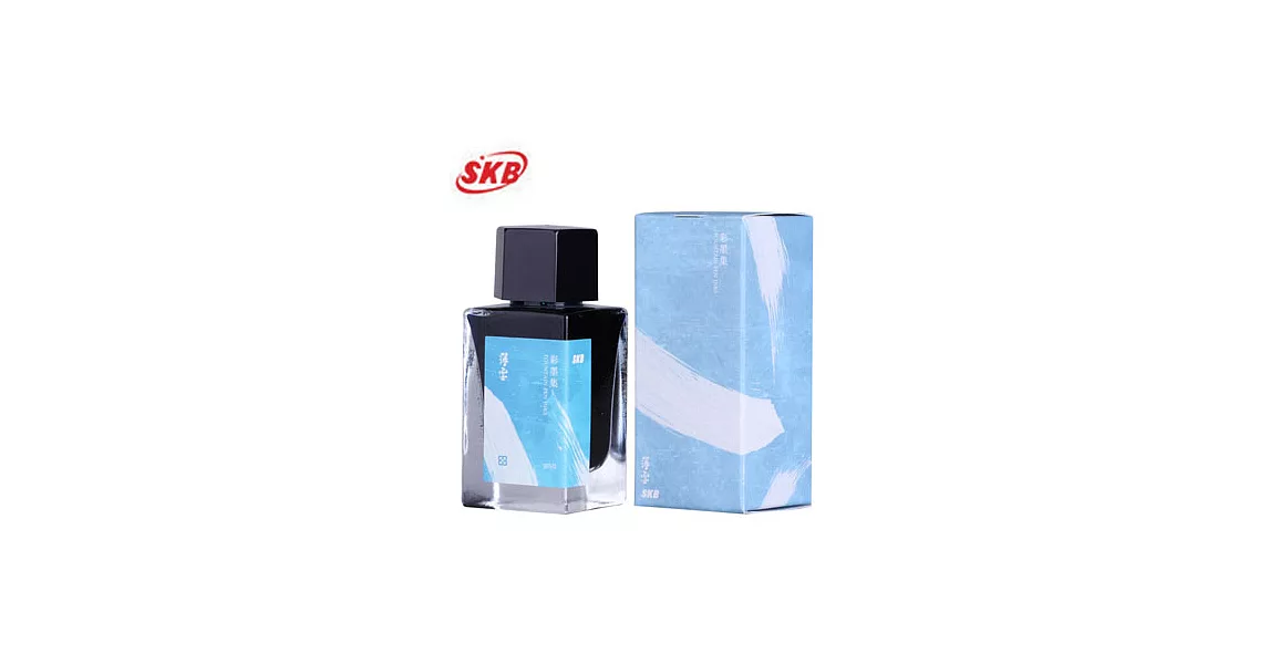 SKB彩墨集INK-220鋼筆墨水30ml 薄雲