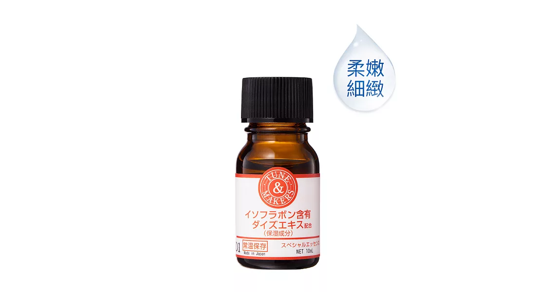 TUNEMAKERS 大豆異黃酮 10ML