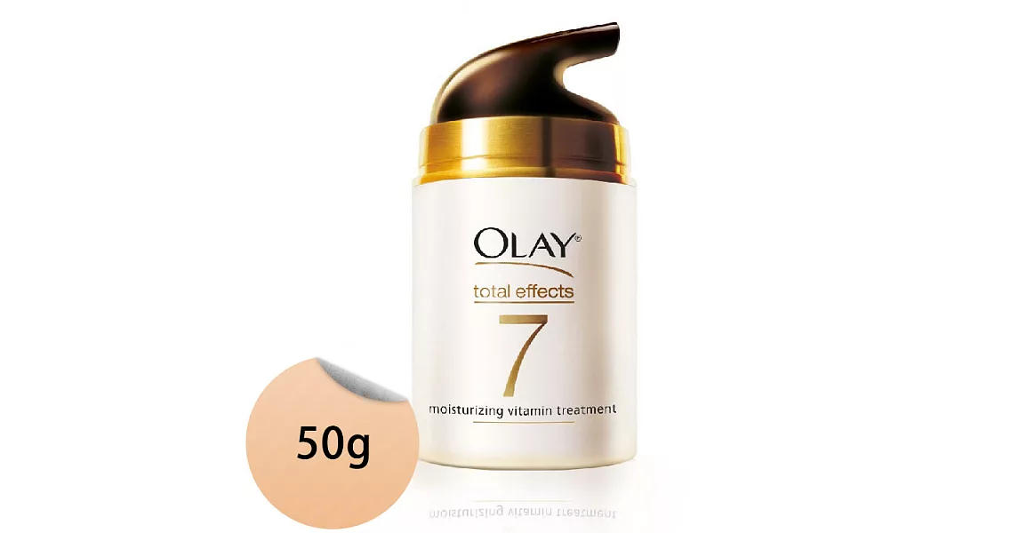 歐蕾 OLAY 多元修護 晚霜50g