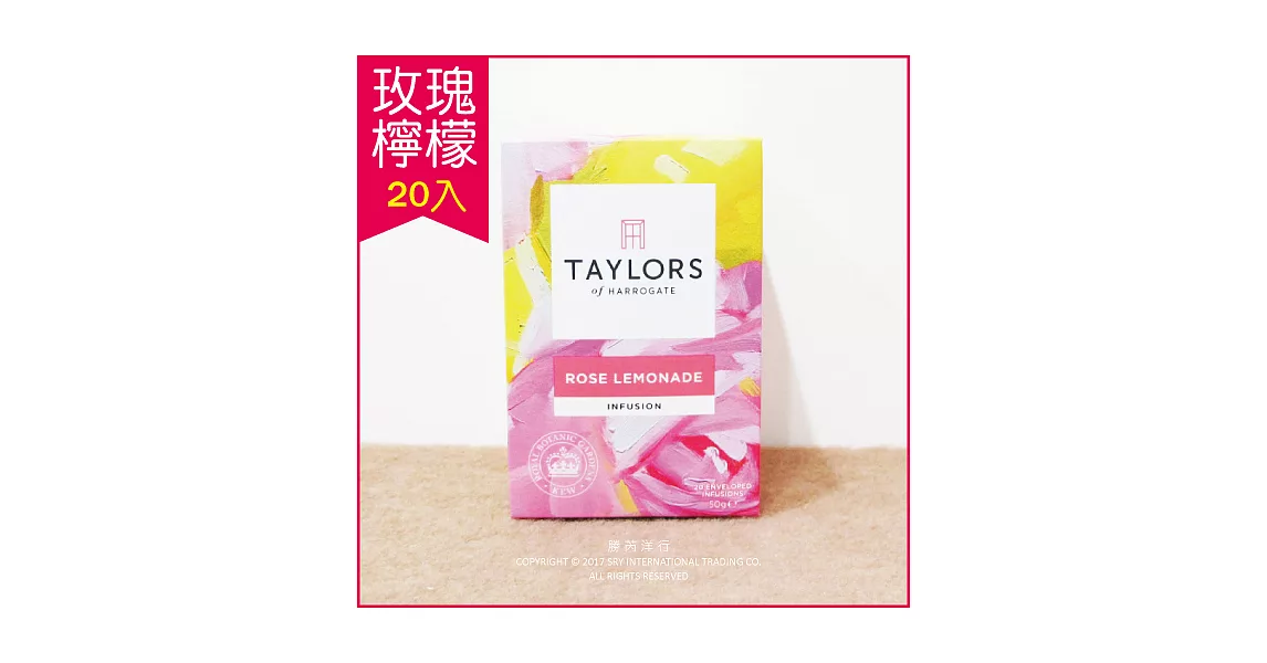 ★Taylors英國皇家泰勒茶「玫瑰檸檬茶」20入/盒 KEW ROSE LEMONADE