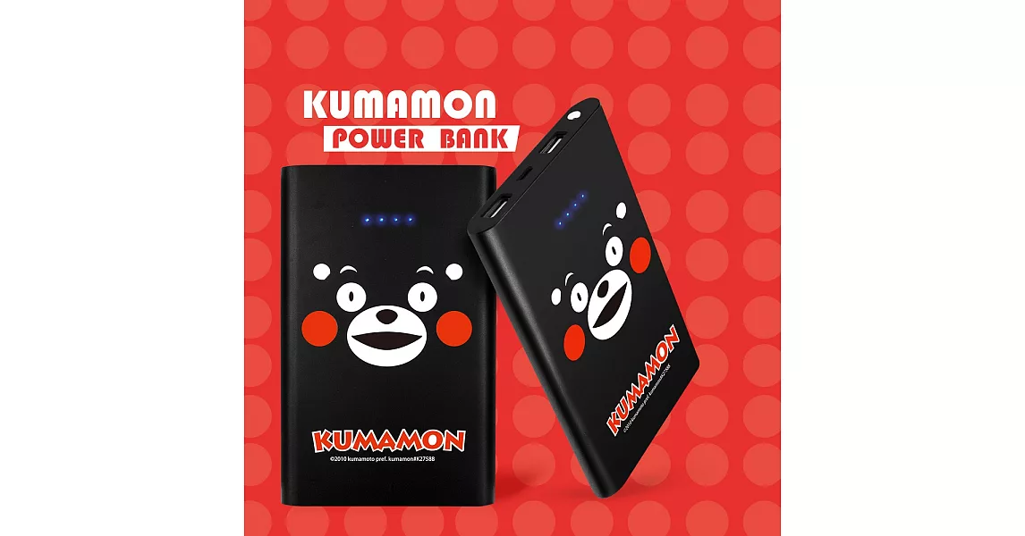 【KUMAMON熊本熊】悠閒時光 12000 Plus 輕薄時尚行動電源泡湯銀經典黑
