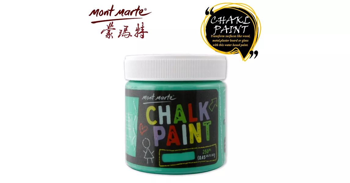 澳洲 Mont Marte 蒙瑪特 黑板漆 250ml 粉筆用 水性塗料PCHB0004 - 綠色