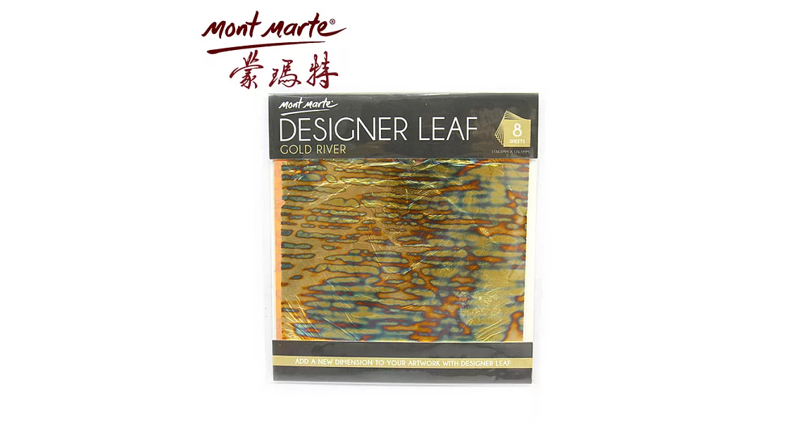 澳洲 Mont Marte 蒙瑪特 仿箔紙 花紋金箔 13.65x13.65cm 8入/包MAXX0028 - 絢爛金