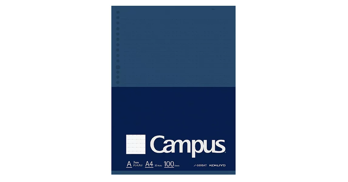 KOKUYO Campus大人系列BIZ活頁紙(點線)-A4(30孔)