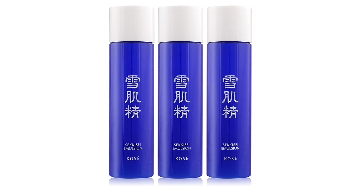 KOSE 高絲 雪肌精乳液(45ml)X3