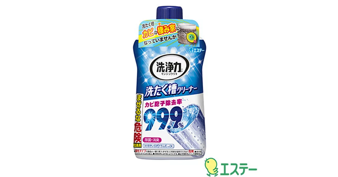 日本ST雞仔牌 洗衣槽除菌劑550g ST-909780