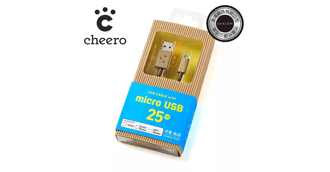 日本cheero 阿愣 MicroUSB 充電傳輸線 (25公分)