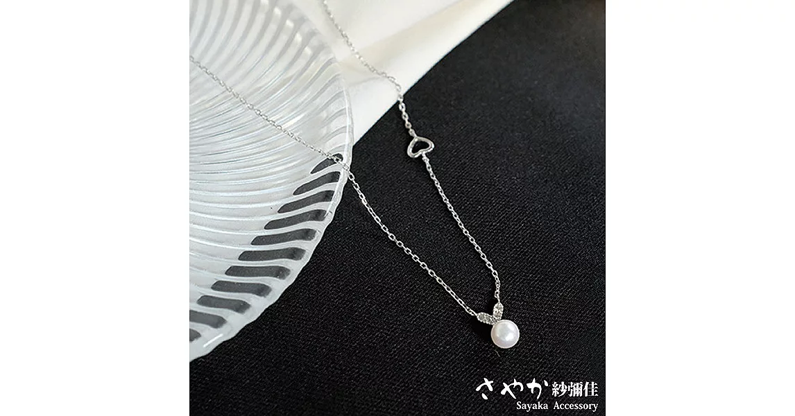 【Sayaka紗彌佳】純銀小清新風格邂逅甜心女孩珍珠鑲鑽項鍊