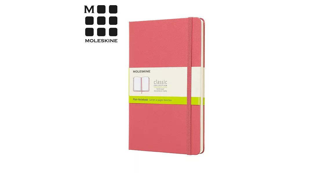 MOLESKINE 春夏系列經典硬殼筆記本 (L型) -雛菊粉空白