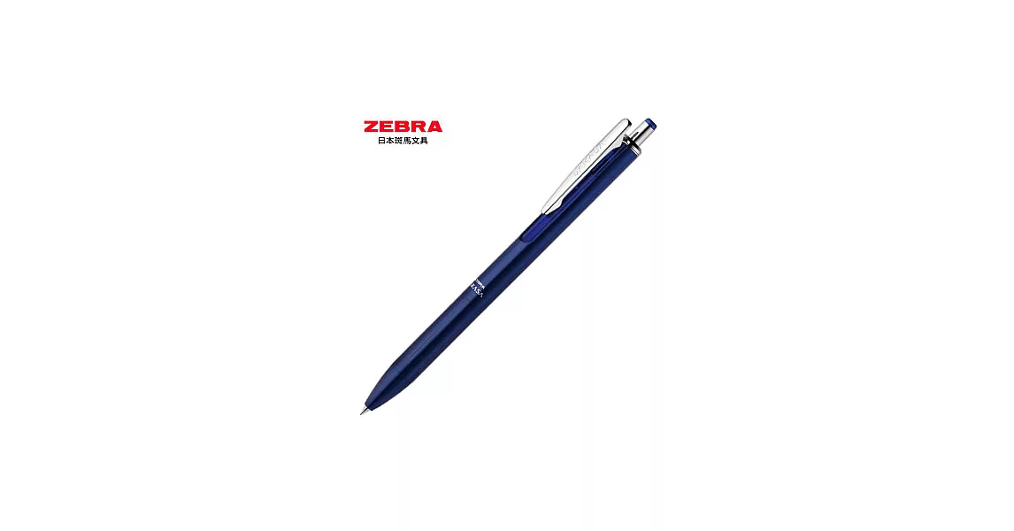 ZEBRA SARASA Grand尊爵鋼珠筆0.4藍桿黑芯