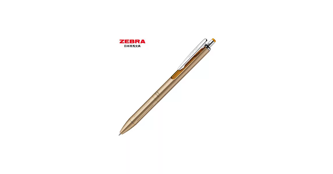 ZEBRA SARASA Grand尊爵鋼珠筆0.5金桿黑芯
