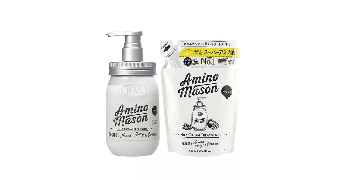 Amino Mason胺基酸植物保濕潤髮乳組合