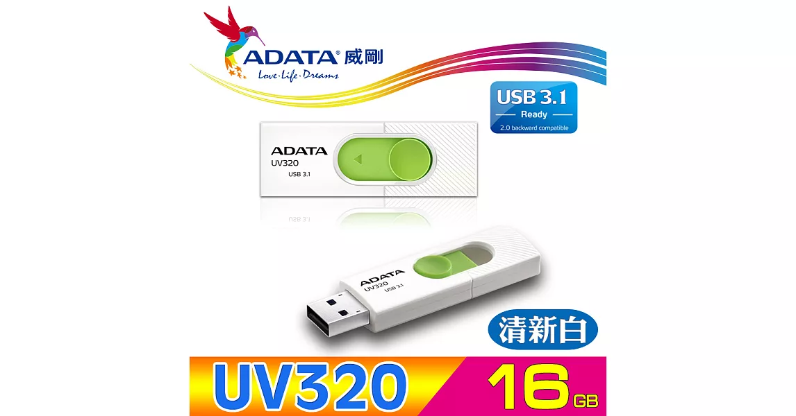 威剛 ADATA UV320 USB3.1 隨身碟 16G清新白