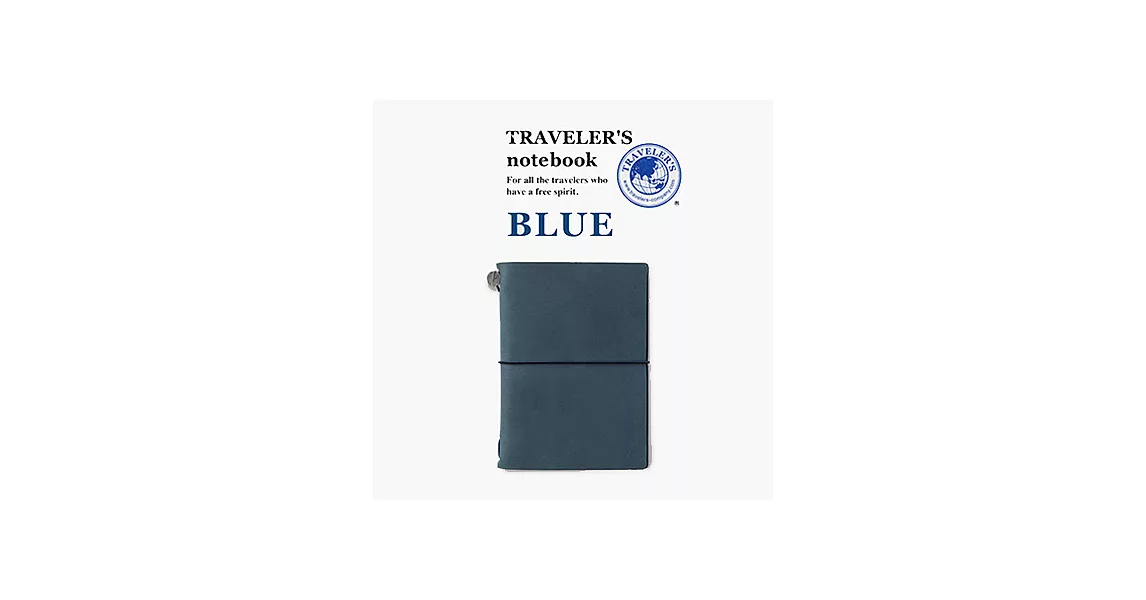 TRC Traveler’s Notebook 旅人筆記本 PA SIZE-經典藍