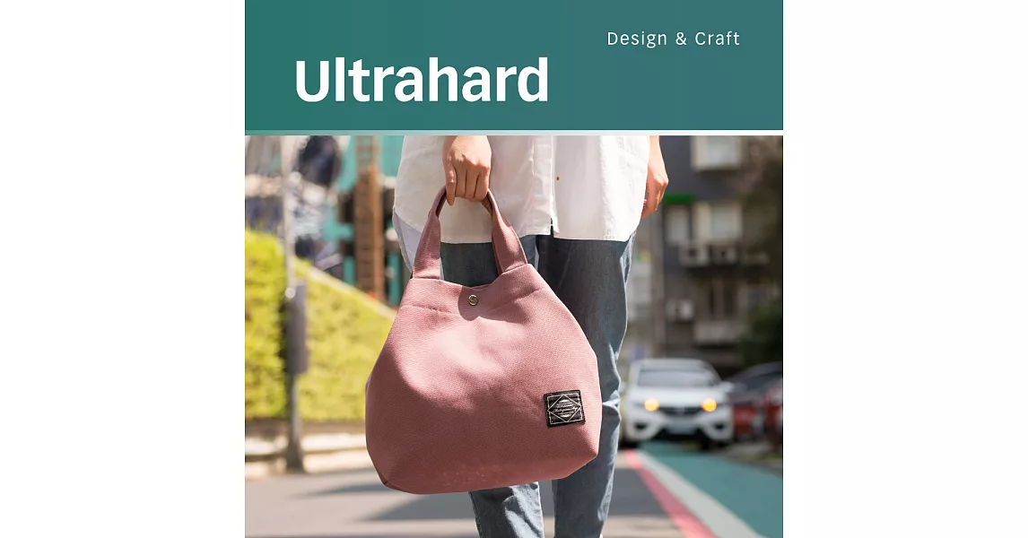 Ultrahard Masterpiece Map兩用托特包系列(粉紅)