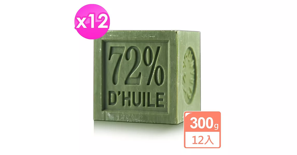 【超值12入】法國Theophile Berthon戴奧飛‧波登經典馬賽皂 300g