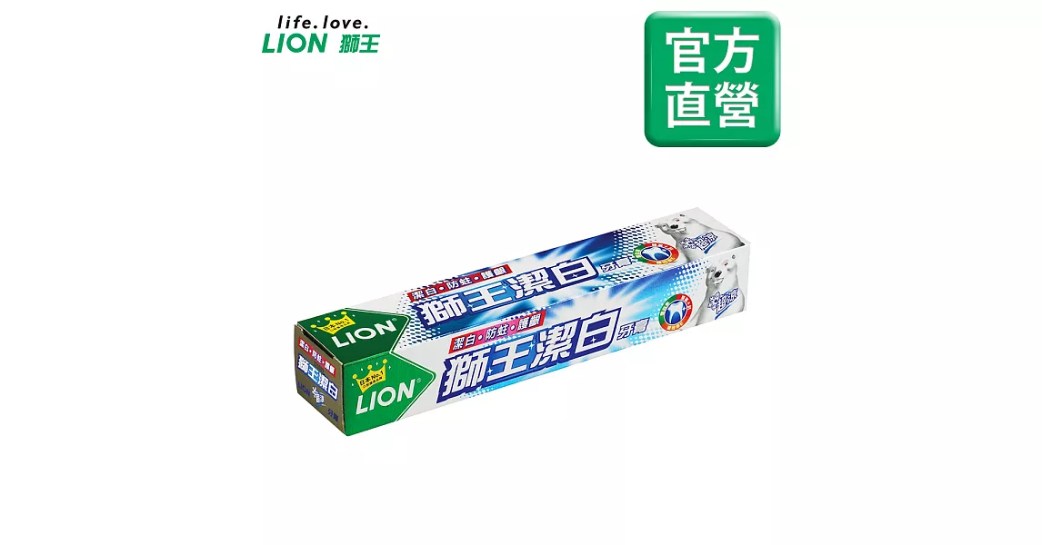 LION日本獅王 潔白牙膏 超涼 200g