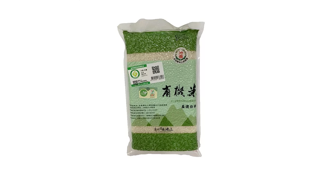 【池上鄉農會】池農有機白米1kg