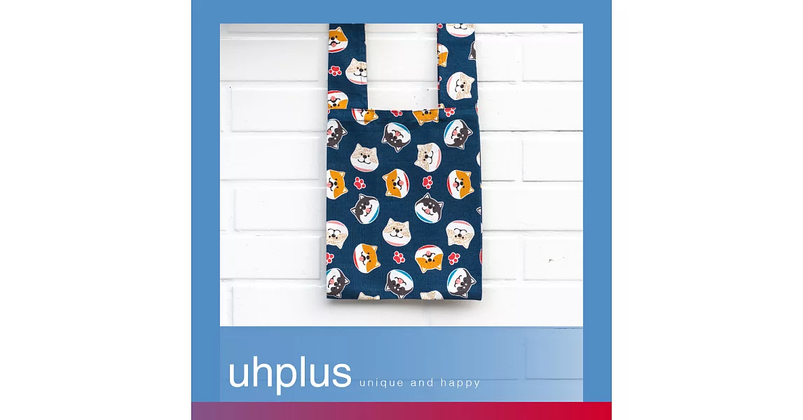 uhplus Love Life 購物袋/便當袋(S)-卡哇伊柴犬(藍)