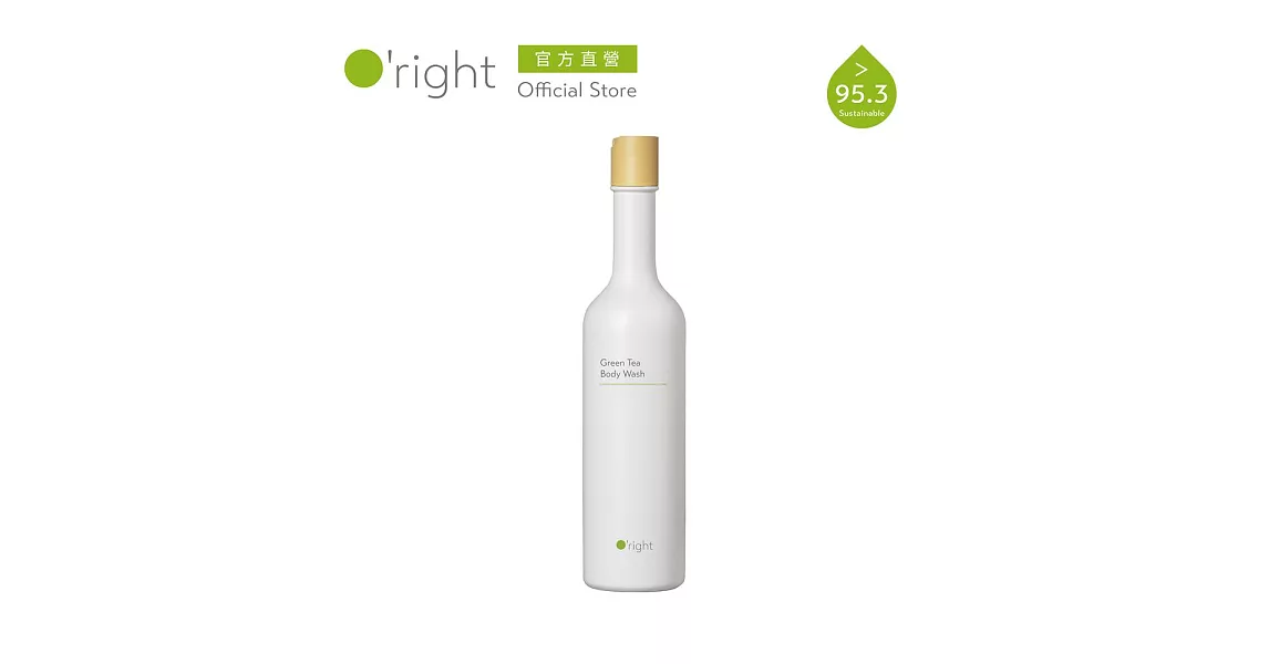 《O’right 歐萊德》綠茶沐浴乳 400ml