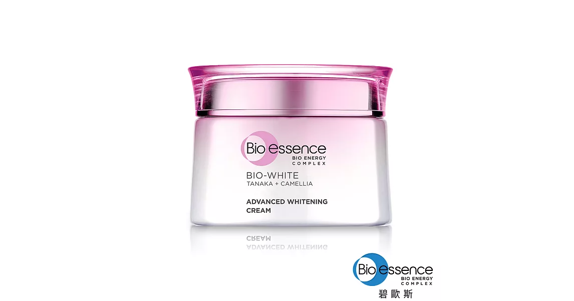 Bio-essence 碧歐斯 升級版BIO超能煥白亮膚霜 50g