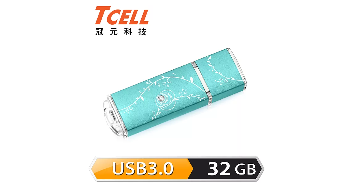 TCELL 冠元-USB3.0 32GB 絢麗粉彩隨身碟(Tiffany藍)