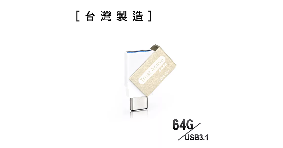 【台灣製造】 輕巧書信 64GB Type-C USB3.1 OTG雙介面隨身碟噴砂金