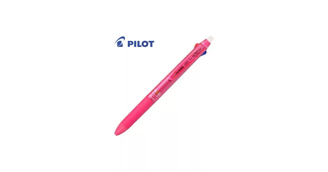 PILOT二色按鍵魔擦筆(藍紅)0.5粉紅桿