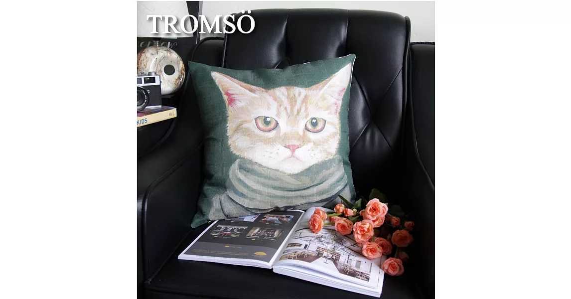 TROMSO-品味英倫棉麻抱枕/格調虎斑貓