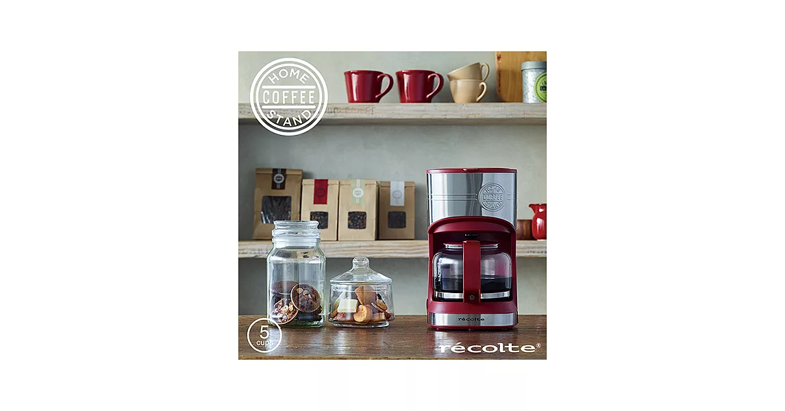 recolte 日本麗克特 Home Coffee Stand 五杯經典咖啡機經典紅