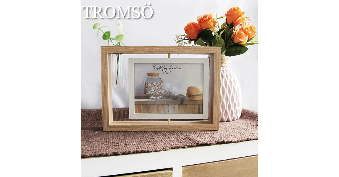 TROMSO品味時代-桌立旋轉鏡子5X7相框-原木紋