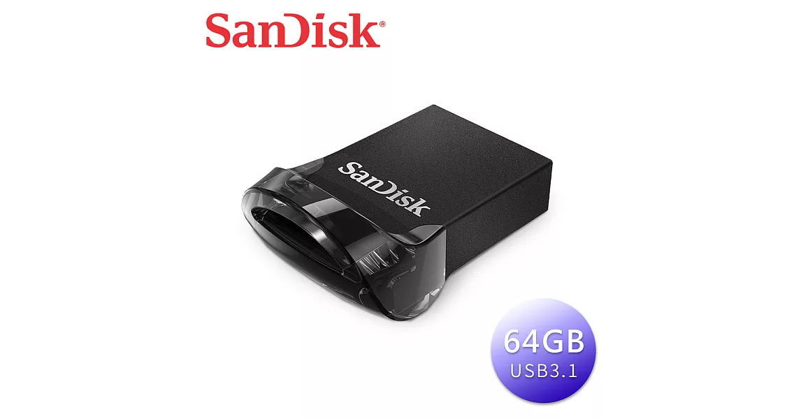 SanDisk CZ430 Ultra Fit USB3.1 高速隨身碟 64GB