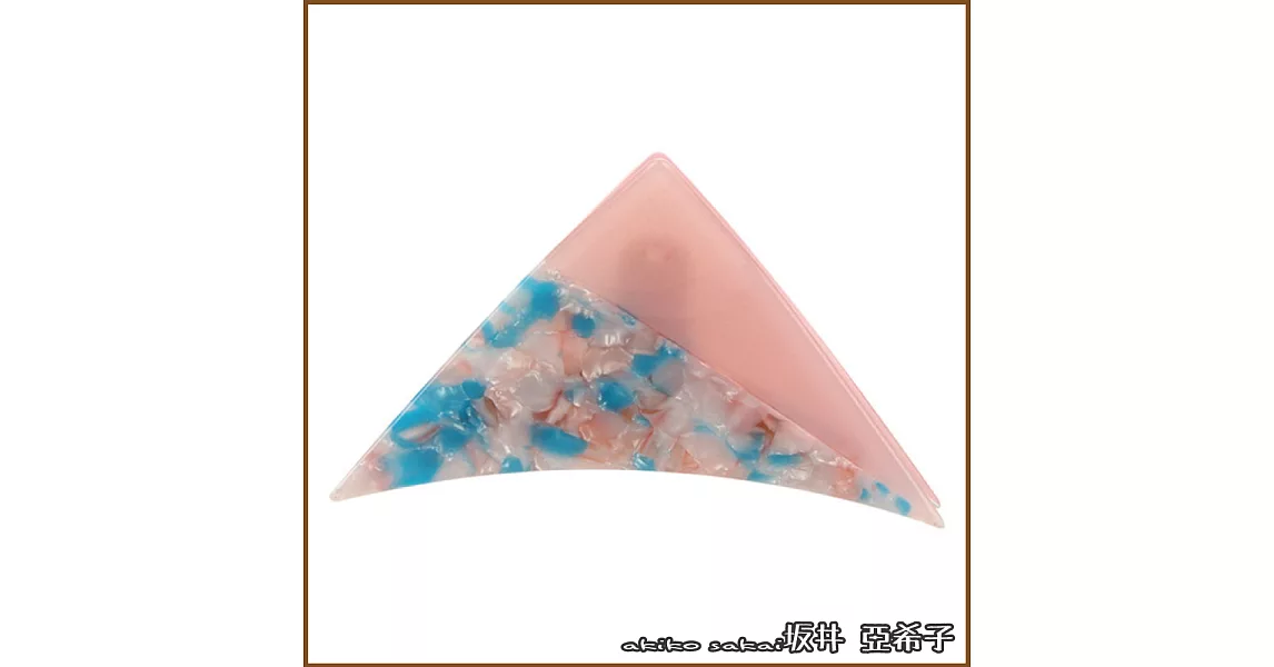 『坂井．亞希子』日本簡約三角造型雙色拼接髮夾 -藍+粉