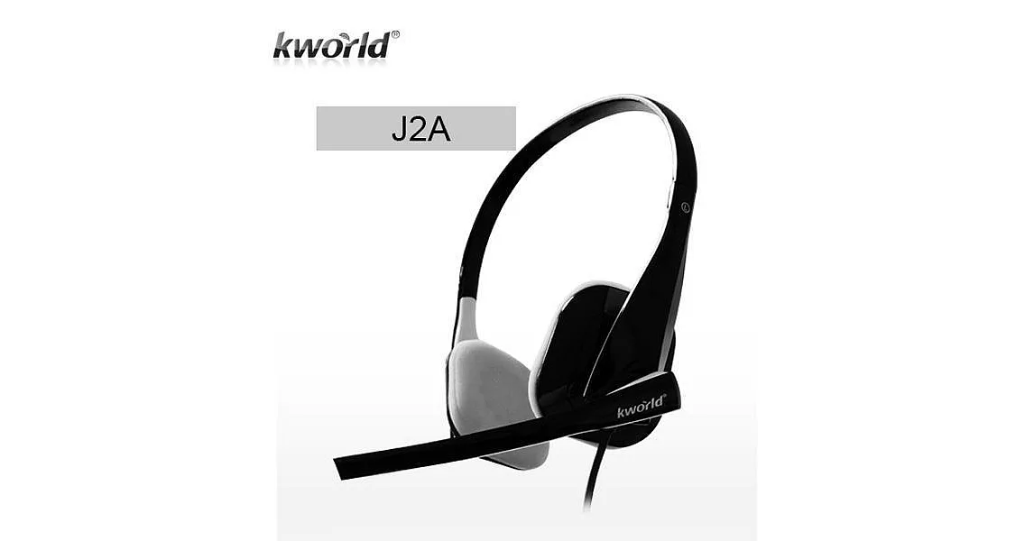 KWORLD廣寰三環頭戴式耳麥J2A,J2B黑色