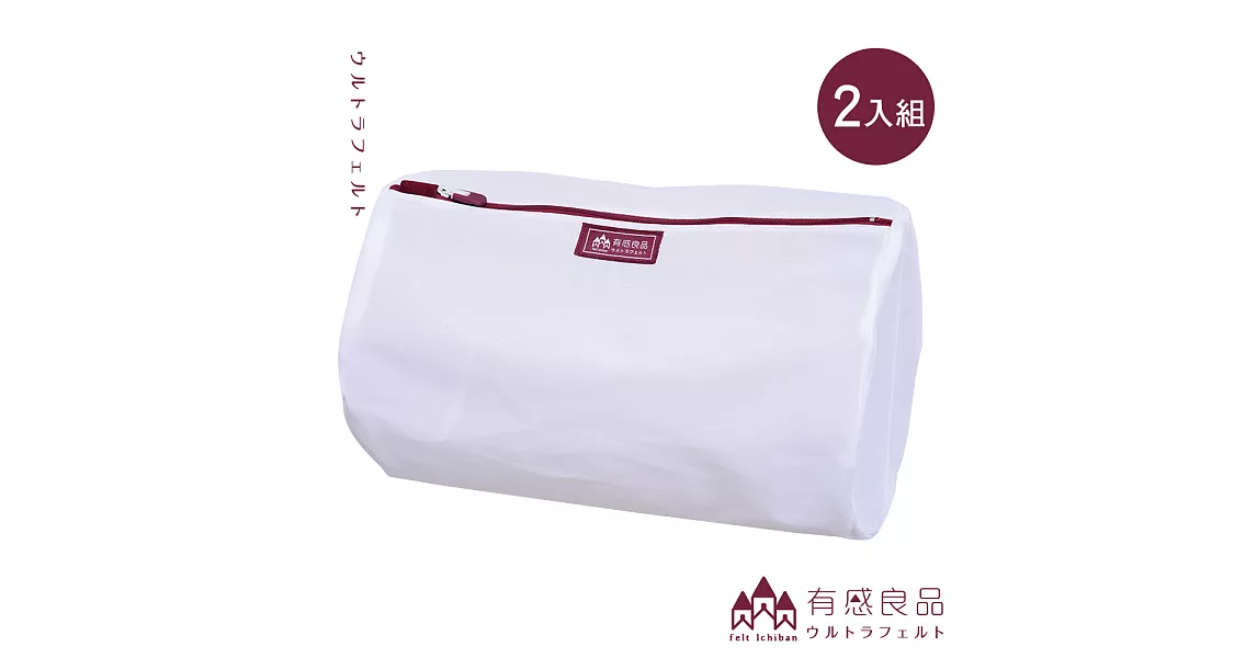 【有感良品】圓柱洗衣袋-22×34CM極細款(兩入組)