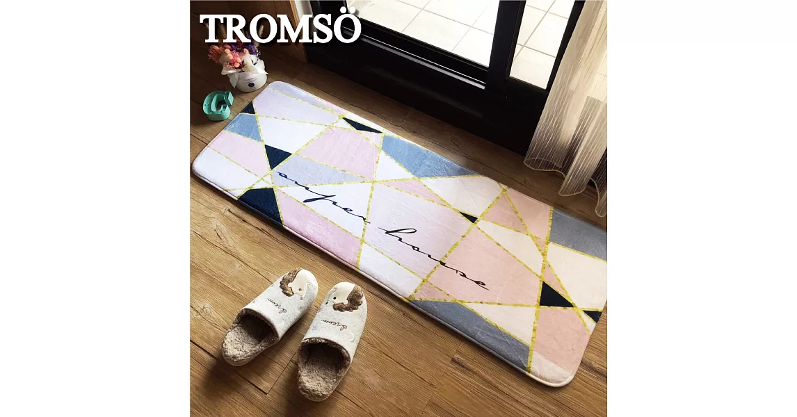 TROMSO簡單生活超柔軟舒適特長地墊-M238粉紅時尚