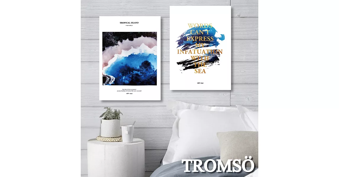 TROMSO時尚無框畫/暢藍海洋