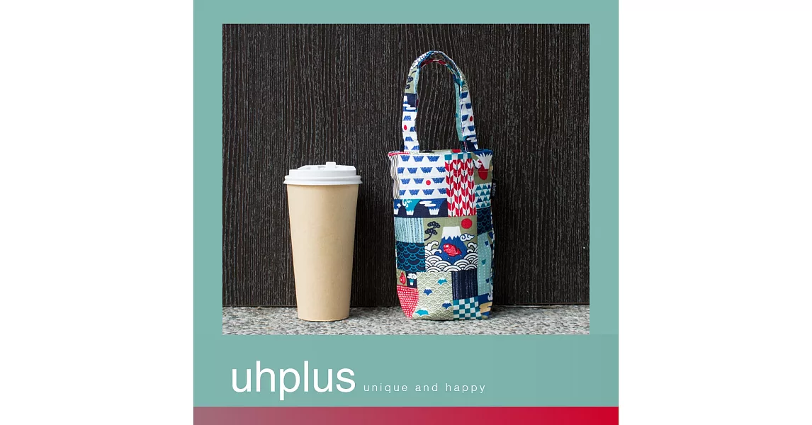 uhplus Love Life 隨行環保飲料袋(長版)-富士花和柄
