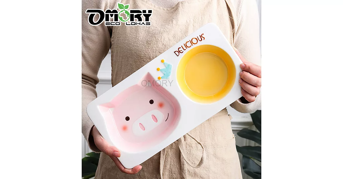 【OMORY】鄉村田園陶瓷分隔餐盤-皇冠小豬