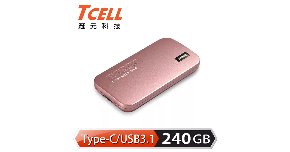 TCELL 冠元- TPS100 240GB Type-C 行動固態硬碟-玫瑰金