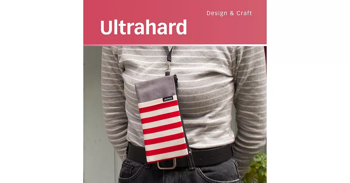 Ultrahard 經典條紋手機袋-粗紅條
