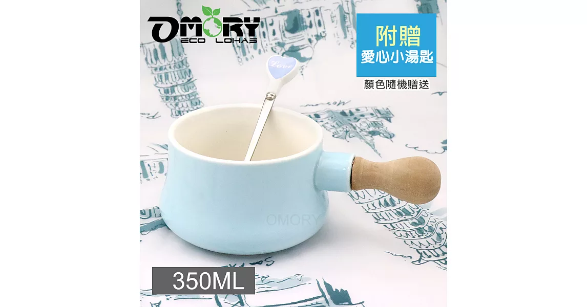 【OMORY】北歐風木柄陶瓷杯/湯杯/麥片杯350ml(附匙)-藍色