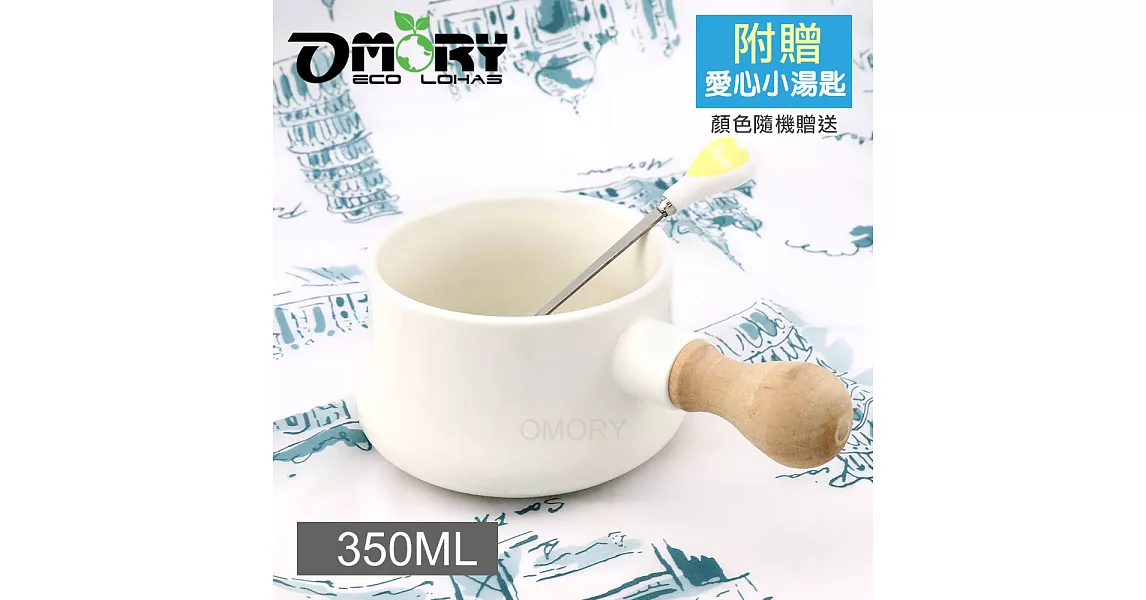 【OMORY】北歐風木柄陶瓷杯/湯杯/麥片杯350ml(附匙)-白色