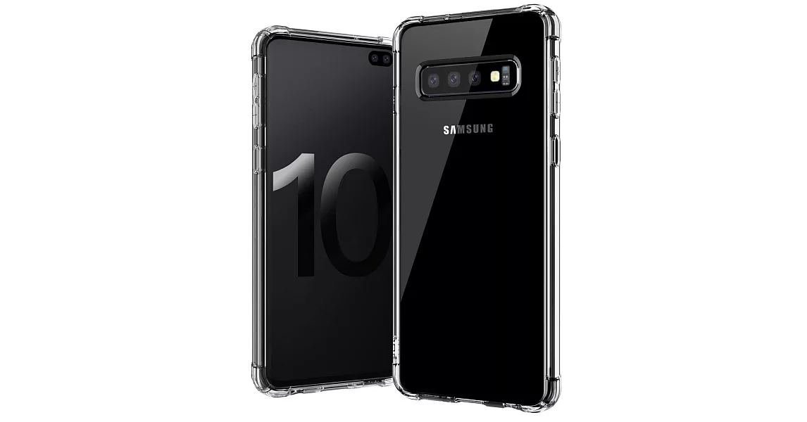 透明殼專家 Samsung S10 軍規氣囊 四角防摔殼