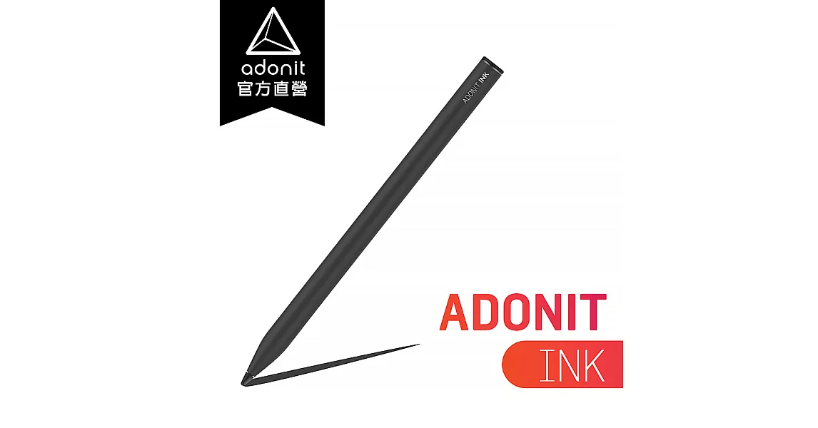 【Adonit 煥德】INK 微軟 Surface PRO 系列專用感壓觸控筆黑色