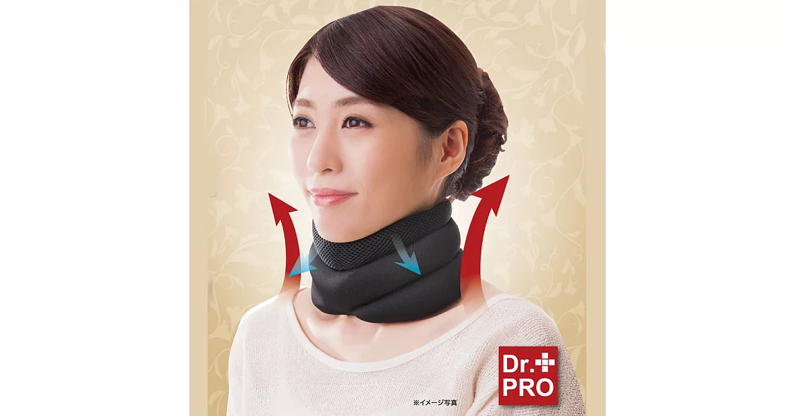 日本DR.PRO 美姿脖套