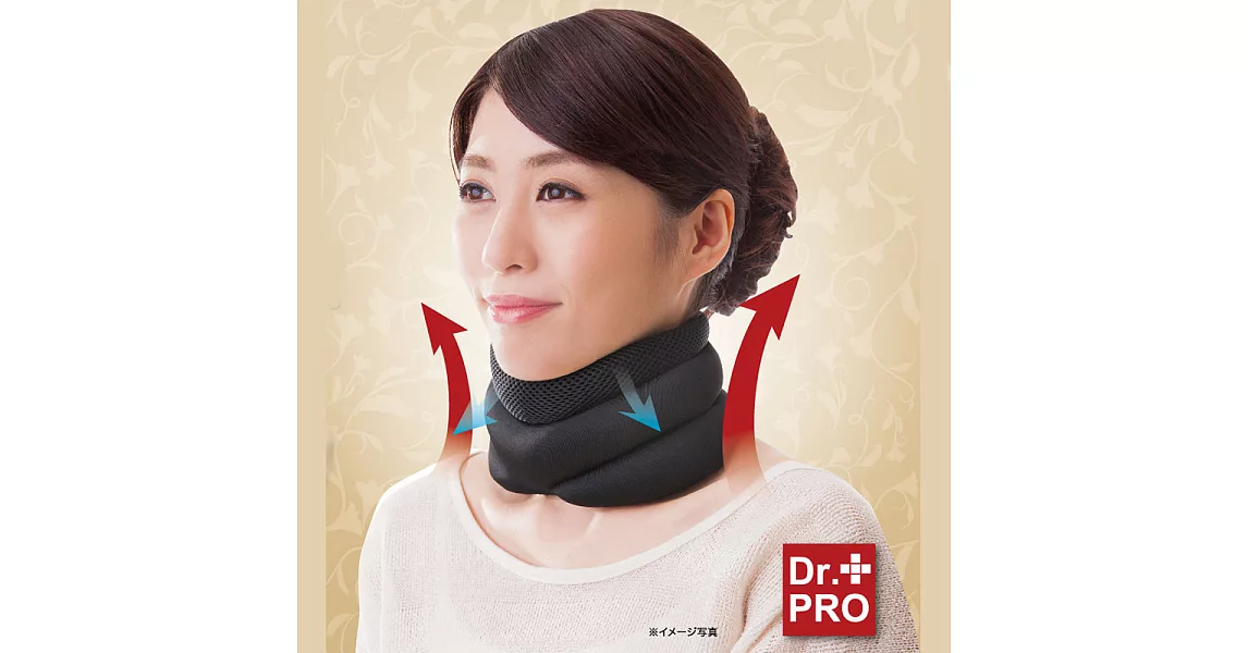 日本DR.PRO  美姿脖套