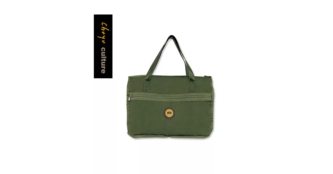 珠友 行李箱提袋(L)/插桿式兩用提袋/肩背包/旅行袋/附背帶-Konigin02墨綠